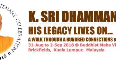 K. Sri Dhammananda – “His Legacy Lives On” Exhibition – Essay Competition