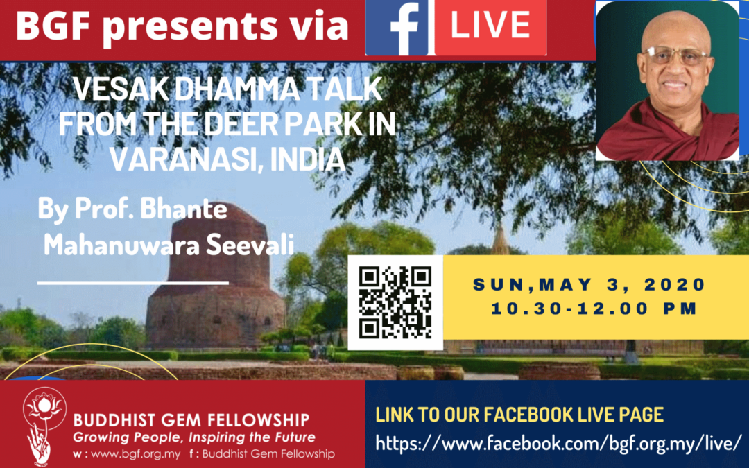 [Online] A Vesak Dhamma Talk by Dr. Bhante Mahanuwara Seevali