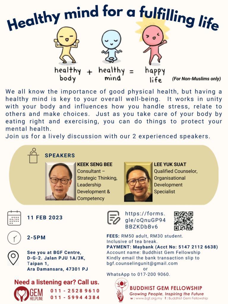 Poster for 30th BGF Counseling Workshop. Full details in post