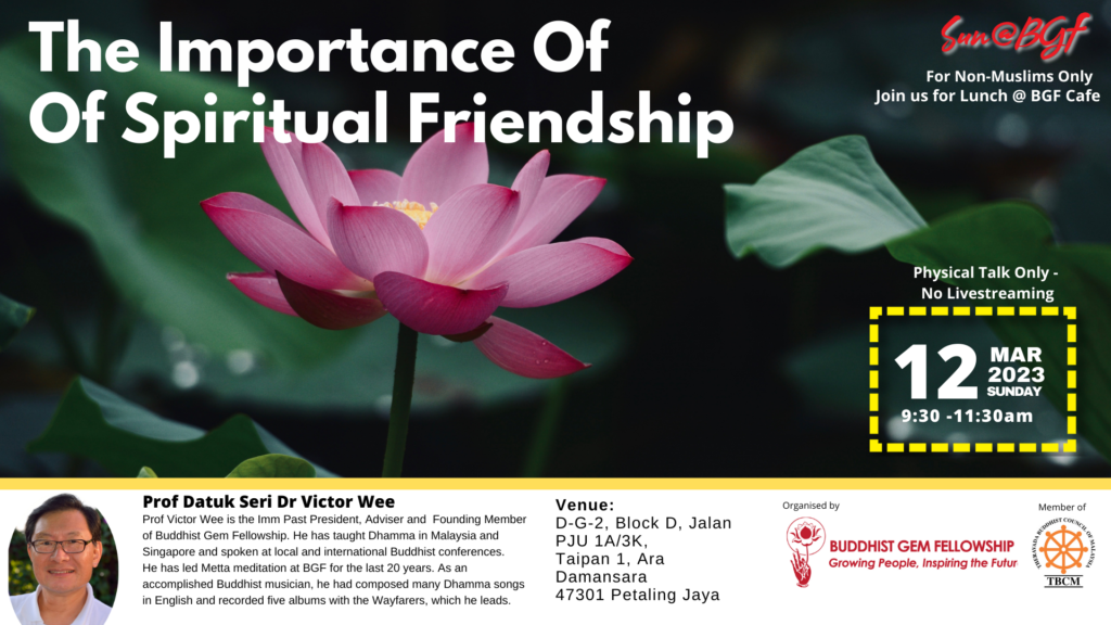 Poster for Sunday@BGF on 12th March 2023, The Importance of Spiritual Friendship by Datuk Seri Dr. Victor Wee. Full event details in post. 