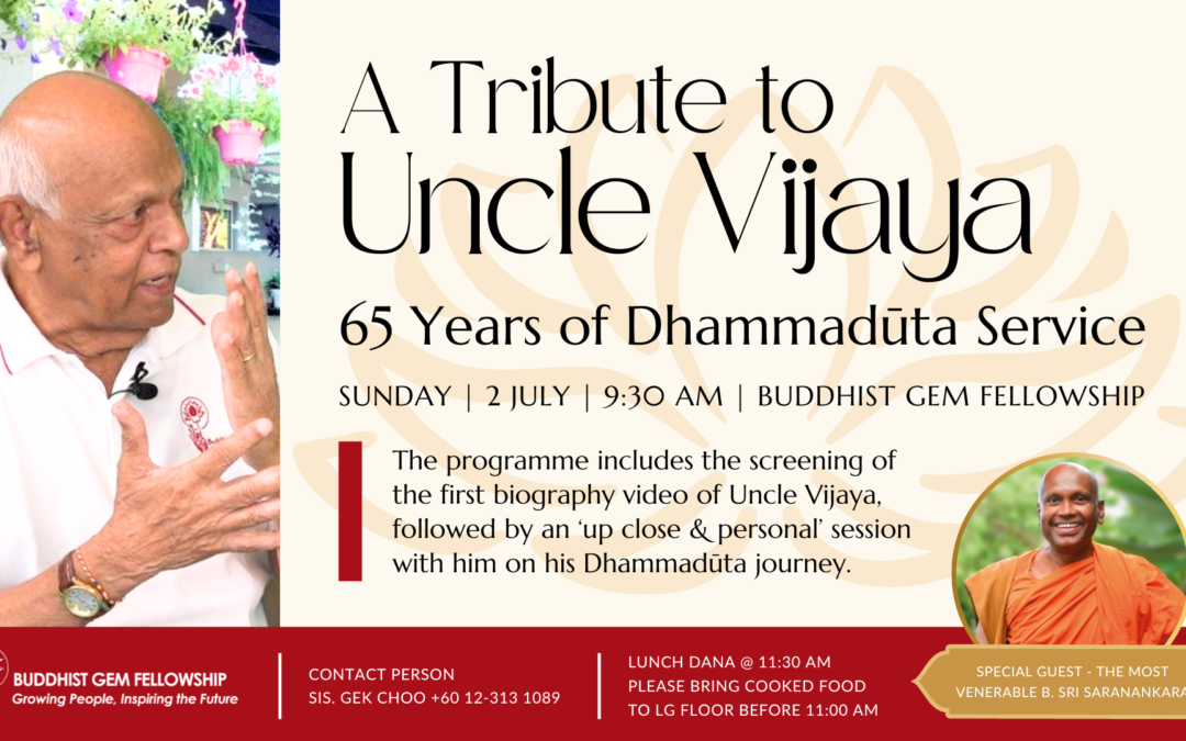 A Tribute to Uncle Vijaya
