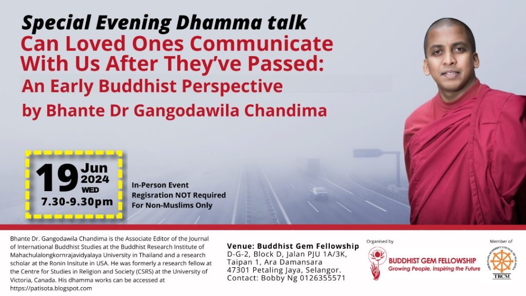 Poster for special evening Dhamma talk with B